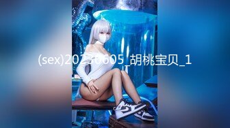 (sex)20230605_胡桃宝贝_1