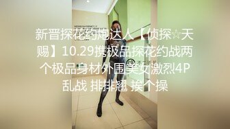 带老婆认证，酒店后入