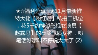 【热舞派】 VIP定制 多角度 (48)