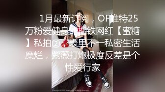 小伙拿1800元和兄弟的女朋友干一炮，千万不要让你男朋友知道