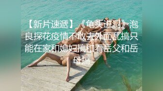 網路瘋傳COS界女神無套援交影片流出