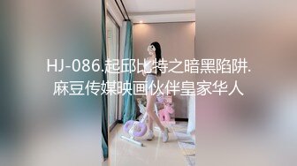 韩国娇艳伪娘『CDwant』与闺蜜百合啪啪 自慰棒扩菊激情后入无套内射