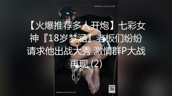 抖娘-利世 - 连体裙激凸骆驼趾