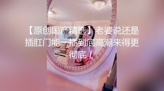 大长腿极品女神COS绫波丽，高冷颜值女神也有臣服的一天，暴力扶腰后入 攻速拉满女神体检极致性爱体验