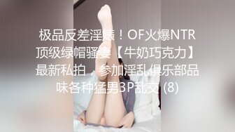 国产麻豆AV 兔子先生 双子兄弟 EP3 性爱女王 欲求不满 3P性爱实录