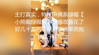 抖音网红周大萌最新婚纱专属福利 淫语发骚，‘啊老公干我 下面好痒 老公 干我’！