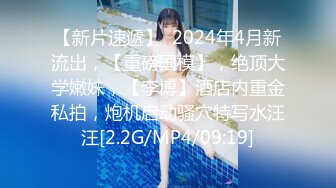 《极品CP★魔手★外购》牛逼坑神专搞气质小姐姐某美女如云场所女公厕全景偸拍数位靓妹方便逼脸同框有极品BB