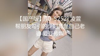 国产AV 天美传媒 TMW1001 哥哥的性教育