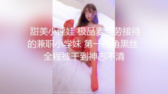 专约少女萝莉大神『唐伯虎』 极品舞蹈生满足金主爸爸的任何做爱姿势，楚楚动人美少女被后入到高潮迭起