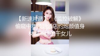 淫荡婚礼策划师下集-米菲兔