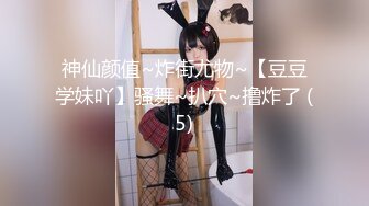 【极品美少女】小敏儿空灵媚眼小美女 制服诱惑甜美幼师肉偿贷款 迷人美腿极品炮架 超爽抽送少女蜜穴中出内射