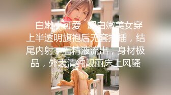 【高清偷窥】尾随美女进店，极品无内！屁股坐镜头！超级极品美女