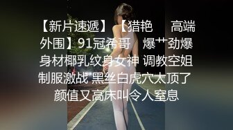 极品气质御姐少妇颜值身材很勾人啪啪大力抽插