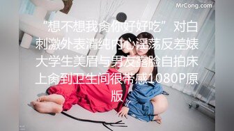 五一跟前女友视频，最喜欢喜欢后入