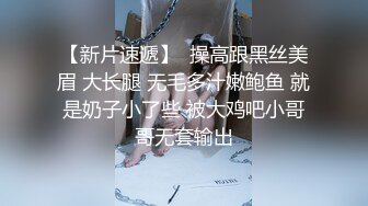 【新片速遞】苗条身材辫子妹子露脸吮吸湿漉漉的龟头完美享受，再无套女上位打桩机