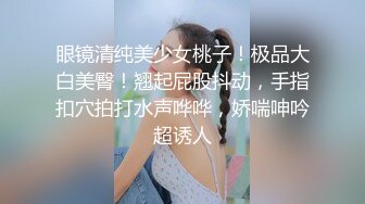 淫荡老师偷情来了，喊着不要，后续更骚，最后口爆