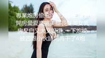 天美傳媒 TMG089 嶽母替老婆照顧我的雞巴 孟若羽