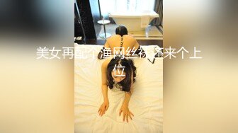 精东影业 JD060 操了兄弟漂亮的老婆 好玩不過嫂子 水中情 竟享魚水之歡