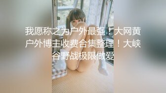 王牌網紅主播瞳孔MM制服學生裝大秀(VIP)