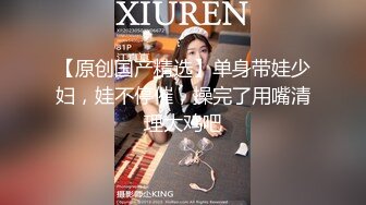 STP30615 新人下海漂亮妹妹！一对美乳表情淫骚！露出奶子揉捏，自摸骚穴道具抽插，骑乘位搞得好湿