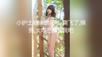 明星梦工厂之AI换脸✨鞠婧祎 女下属为升职献身男上司