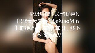 STP30405 私人健身教练！气质短发美女！强烈要求秀一波，水嫩多汁粉嫩骚穴，呻吟娇喘，叫起来超级骚