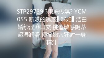 麻豆传媒 MCY-0188心情差只能靠鸡巴治愈-韩棠