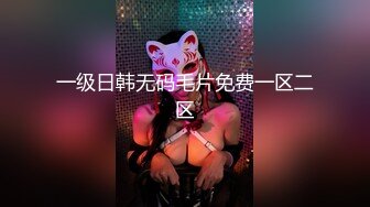 【新片速遞】超级嫩！婴儿肥18新人小萝莉！双马尾卡哇伊 ，白嫩贫乳揉捏 ，翘起圆润屁股摆弄 ，特写掰开小穴[1.16G/MP4/01:23:21]