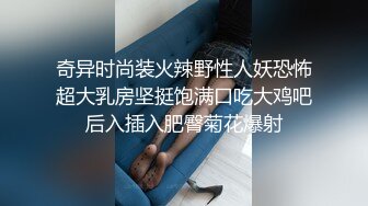 STP28921 网红女神近期下海！168CM黑丝美腿！珍珠情趣内裤，抽插微毛粉穴，翘起美臀后入，极度诱惑 VIP0600