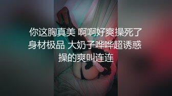 平胸萝莉CD凛梓 ，没有钱买肉吃只好撸点浓稠牛奶给自己喝~真会为自己着想~