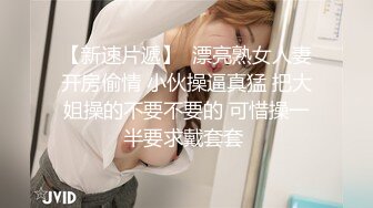 【新片速遞】  【坑前女友❤️渣男】我和爱养泰迪的女友那些风流事㊙️分手后的性生活泄露 内射流精 完美露脸 高清720P完整版 