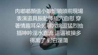 针孔夜视真实偸拍情侣啪啪全程，反差长发美女很主动亮点是哭腔呻吟声，还说好深好深顶到里面了，听声就能要你硬