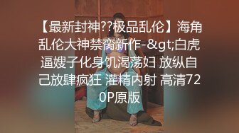 无水印10/13 70后美妈妈很有气质出轨小陈弟弟勾引回家客厅口暴VIP1196