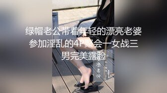 【锤子探花】五官精致极品女神貌美如花干两炮