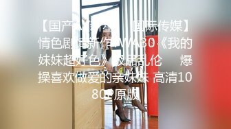 STP24751 颜值不错的小少妇露脸激情大秀，镜头前卖骚呻吟，道具玩弄骚穴和菊花抽插表情好骚，叫的好浪，掰开骚穴看逼 VIP2209