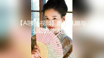 【极品厕拍】稀有资源韩国公厕篇 棒子美女好多啊 垃圾公厕众多丰臀美女嘘嘘 超近快怼逼上了 高清720P原版无水印