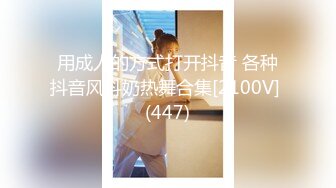 ～精彩資源值得收藏7K24030201㊙️強烈推薦㊙️江蘇綠帽暴躁君給蜜桃臀母狗老婆找單男3P(28V 97P)～精彩資源值得收藏 (2)