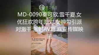 浅浅 性感黑色情趣服饰 样貌时尚甜美 丰腴曼妙身姿娇媚动人