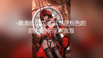 【新片速遞】长发戏精附体，演技上演道具插白虎穴，死去活来的表情喷水，全是白浆