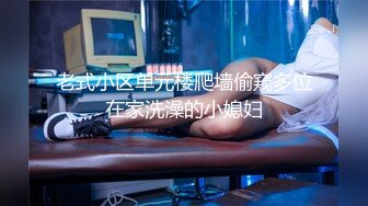 [2DF2]白虎痴女色诱男技师，职位完成肉体性爱摩擦 [BT种子]