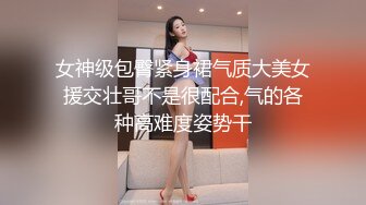 车震西安某商城气质女