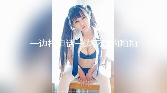 校花级别女神~【汪羊羊】