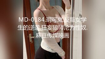 麻豆传媒&amp;红斯灯影像 RS006 言教不如身教