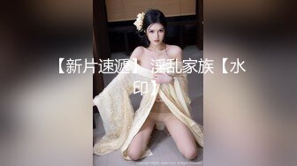 高颜嫩小姐姐❤️口活绝了，先口再挨操~被哥哥各种姿势爆力输出，上位骑乘，叫声骚浪❤️先冲起啦，狼友们