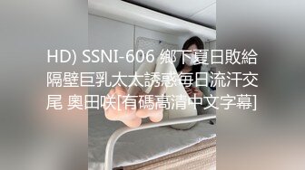 STP32097 蜜桃影像传媒 PMTC033 同城女医师的深入性治疗 金宝娜