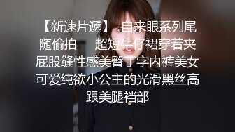 高颜值桃花眼小妖精与男友无套啪啪 就要逼里射精