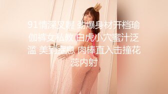 火爆2022探花一哥『利哥探花』约操温婉可人极品车模 花式啪啪打桩机连操