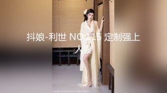 诱人的少妇 自带装备