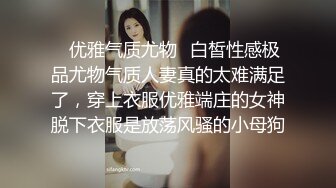 ⚫️⚫️青春无敌！极品嫩妹良心福利姬【委屈小狗】VIP福利私拍，长腿无毛美鲍被富二代各种啪啪调教