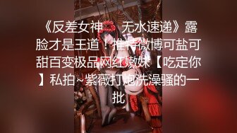 【新片速遞】  气质超级丰满大奶椅子上自慰，黑丝大白屁股，毛毛很多一线天